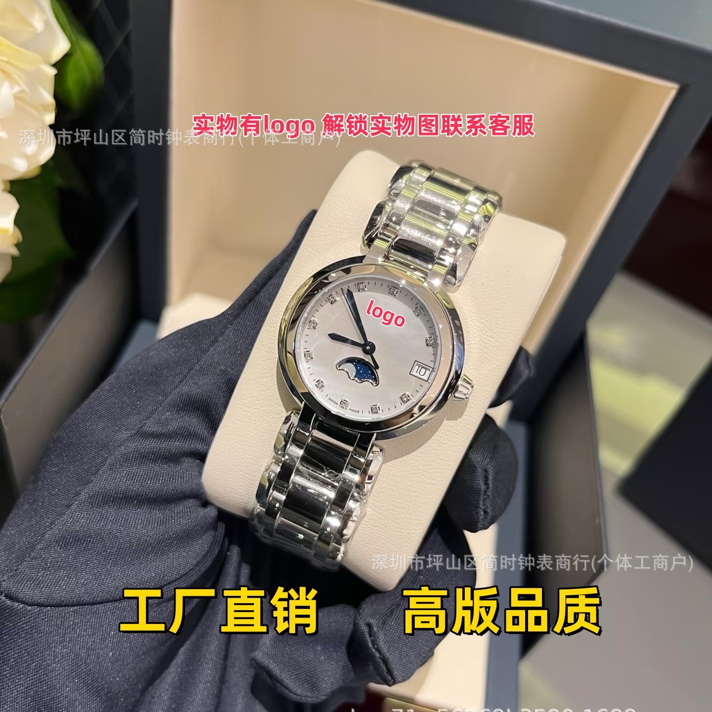 浪家手表女心月相手表女士带钻经典名匠手表男律雅嘉岚情侣表