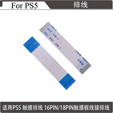 PS5���C����ž� ���^�ž�490A 496A 850A�B�Ӿ����Cslim pro���