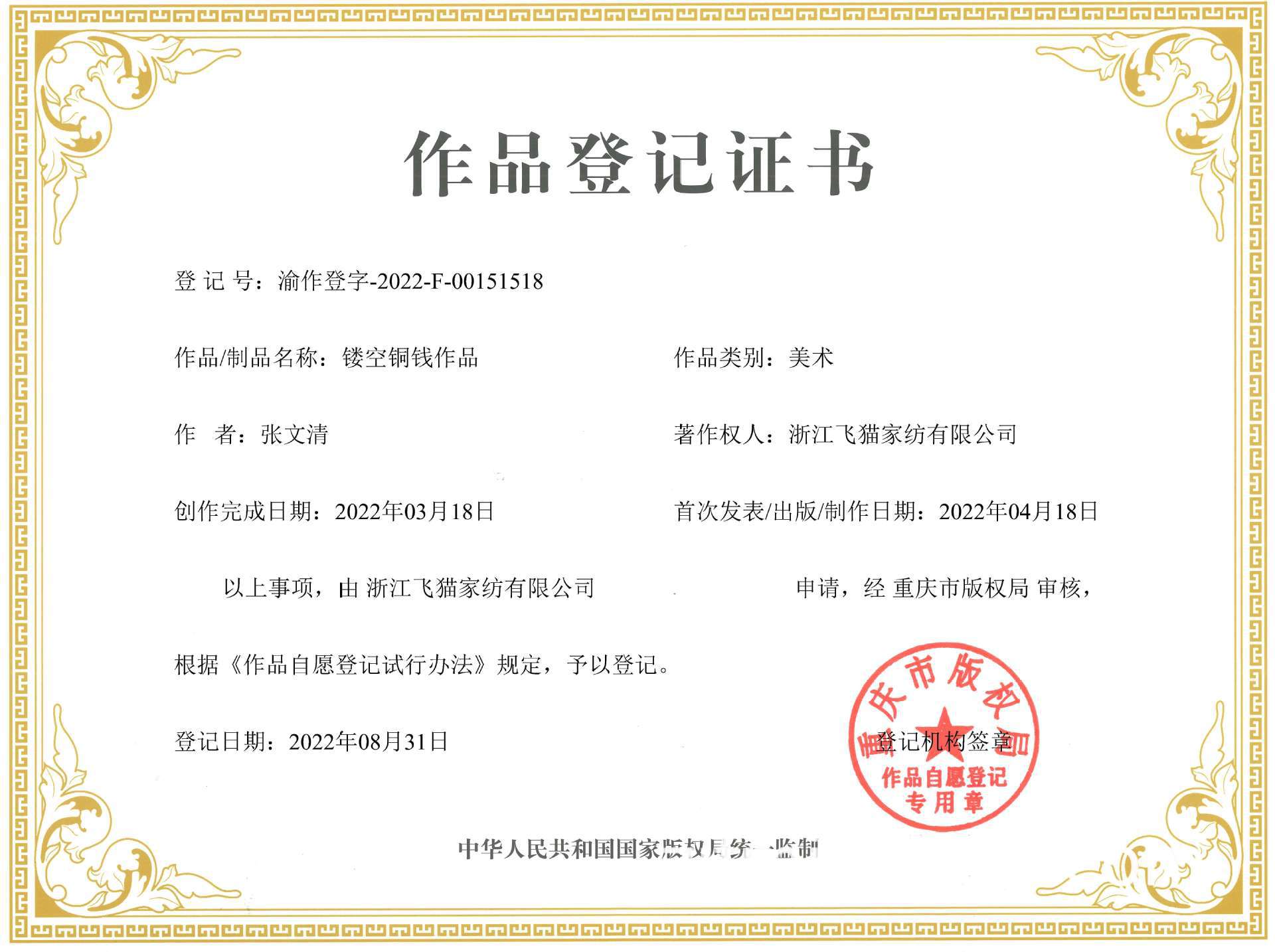 4cc8966773509ca033eb504692a82c