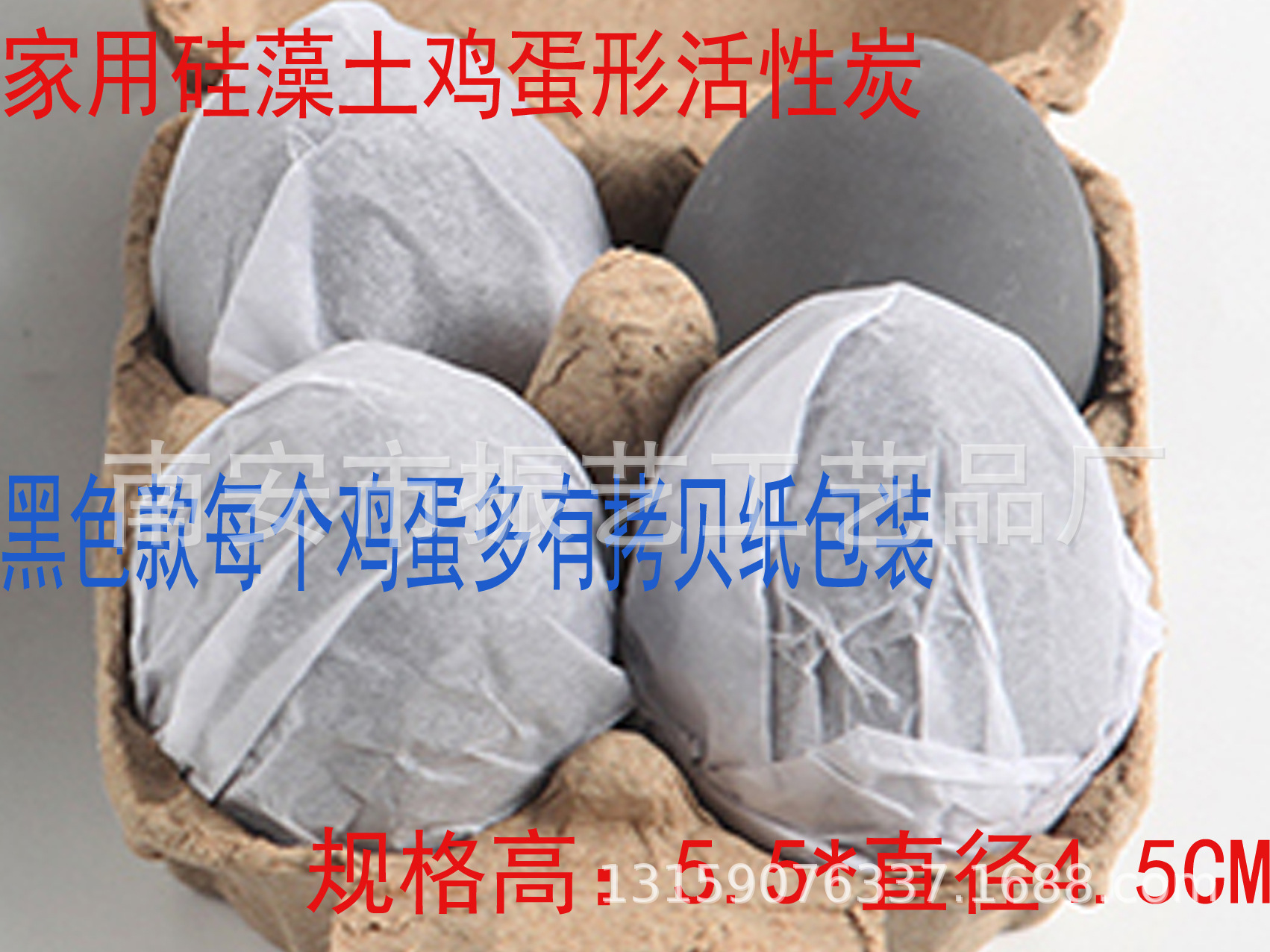 ����������������������������Ь��ȥ��ζ����̿���ͳ�ζȥʪ