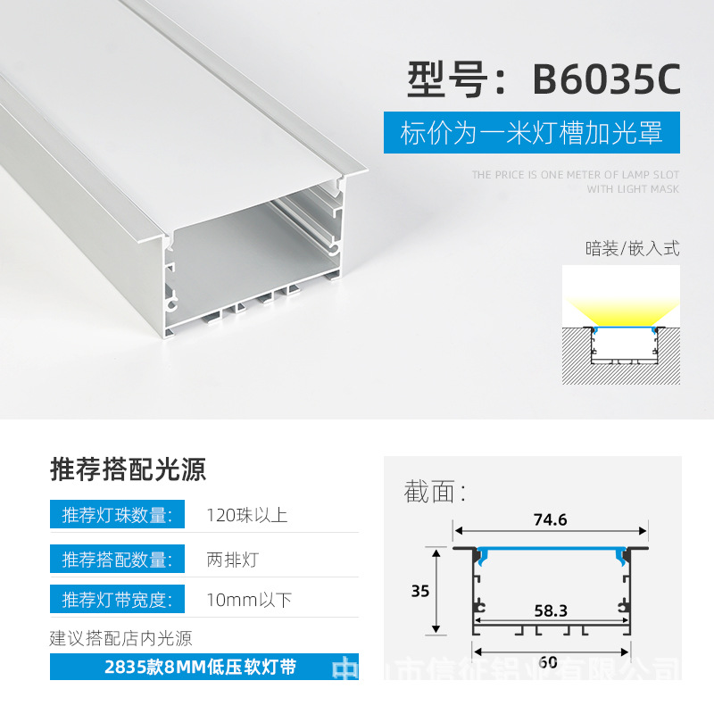 Lámpara lineal LED aleación de aluminio ranura de aluminio lámpara lineal de montaje abierto con lámpara de tira incrustada ranura de lámpara lineal de elevación oculta