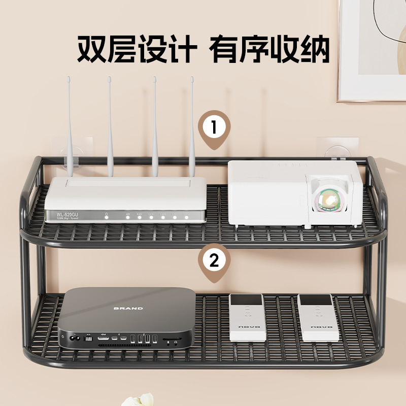 路由器收纳支架免打孔wifi墙上壁挂式机顶盒置物投影仪放置架子|undefined