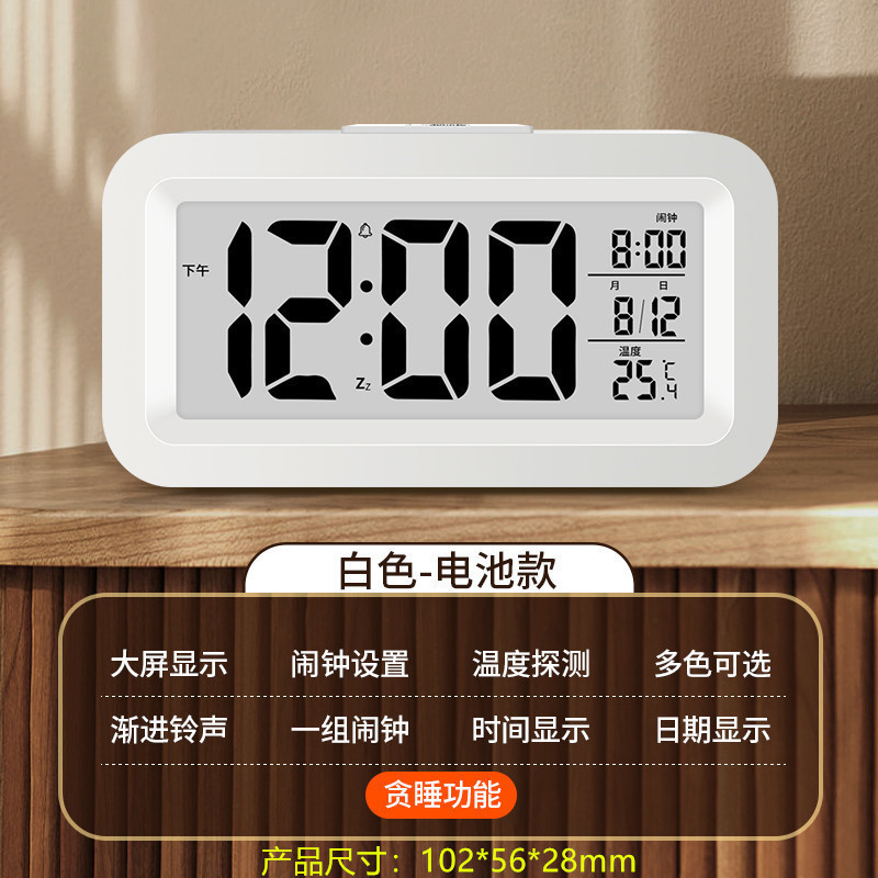 闹钟学生用静音床头简约创意电子钟儿童多功能小时钟宿舍闹铃夜光|undefined