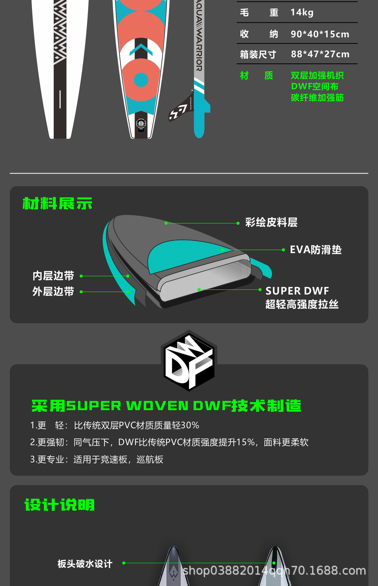 星途 详情页04 .jpg