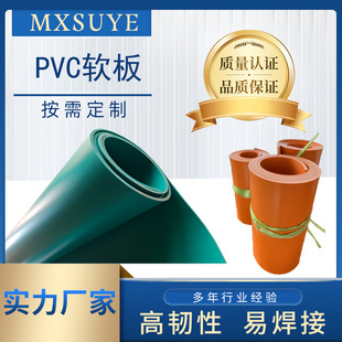 ����1300mm�Gɫ��ɫPVCܛ��Ó��ˮ�ط��������|PVCܛ���l������