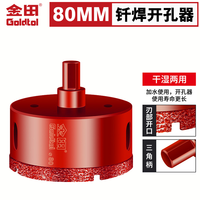 Goldfield soldadura de diamante todo el agujero de aluminio perforador de perforación seca vidrio mármol ladrillo magnético perforador de apertura