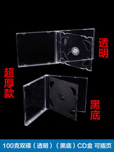 100�ڵ�CD���p���ڵ�CD�պ� ͸�� �ڵ��p��CD�� ��P����P��