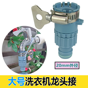 ������̖����ӼӺ�PPϴ܇ܛ���D�^��Ƥ����ˮ���^�f�ܽ�ˮ�ܽ��^