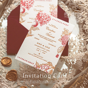 Museum of Love European Wedding Invitation Letterpress Invitation Creative 2025 Wedding Invitation Letter
