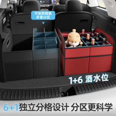 汽车后备箱收纳箱多功能车载收纳盒跨境热卖大容量车用折叠储物箱