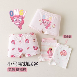 儿童袜;童内裤;美腿袜压力袜