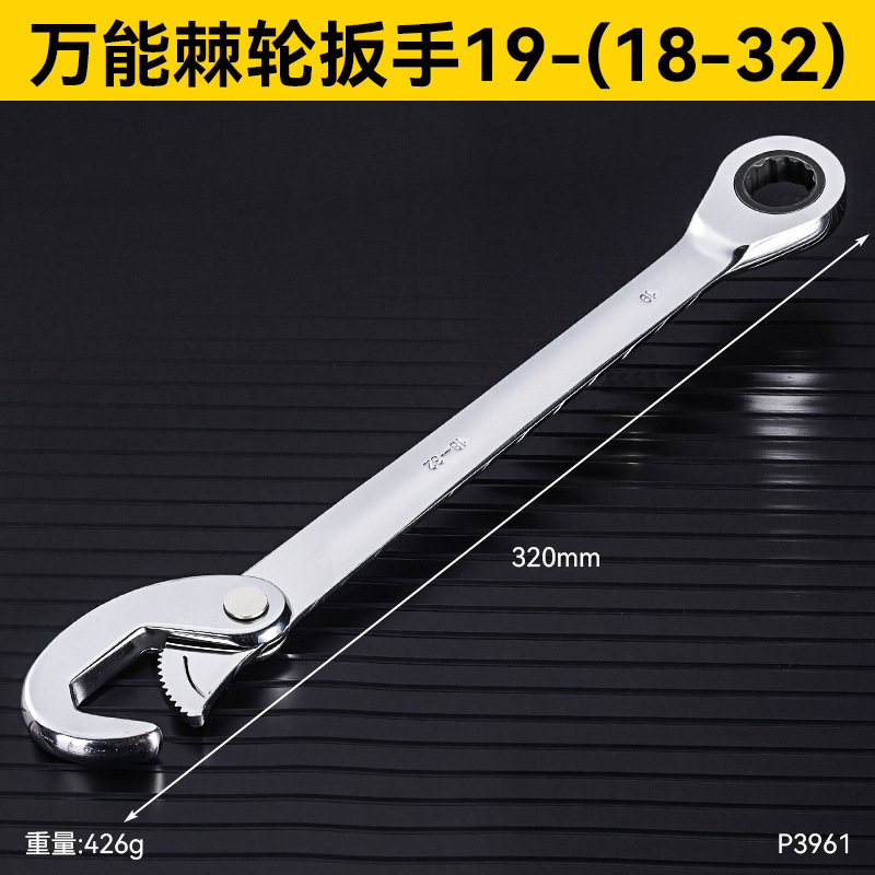 Niuxiang Llave de doble uso de trinquete que ahorra mano de obra de grado industrial Llave universal de doble uso de tubo pequeño multifuncional de alta dureza