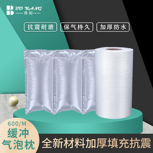 Thickened Bubble Pillow Bubble Bag Logistics Shockproof Buffer Inflatable Express Packaging Anti-fall Filling Bag Bubble Film
