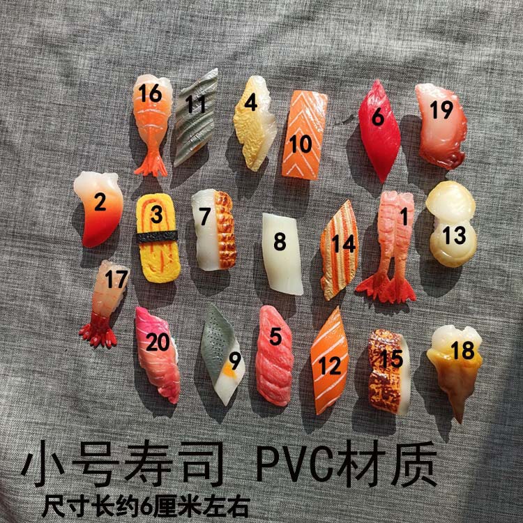 仿真寿司假三文鱼片金枪鱼手卷饭团日料食物模型橱窗装饰展示道具