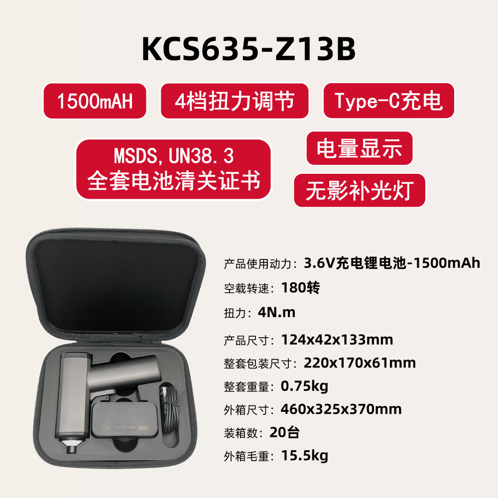 [M 모델 Pro 버전] KCS635-Z13B 도구 가방 EVA 패키지