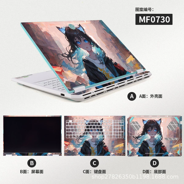 MF0730