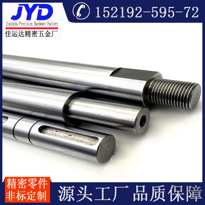 M20直线导轨轴 导向轴圆柱销软轴承定位杆 双头加工铣槽直轨限位