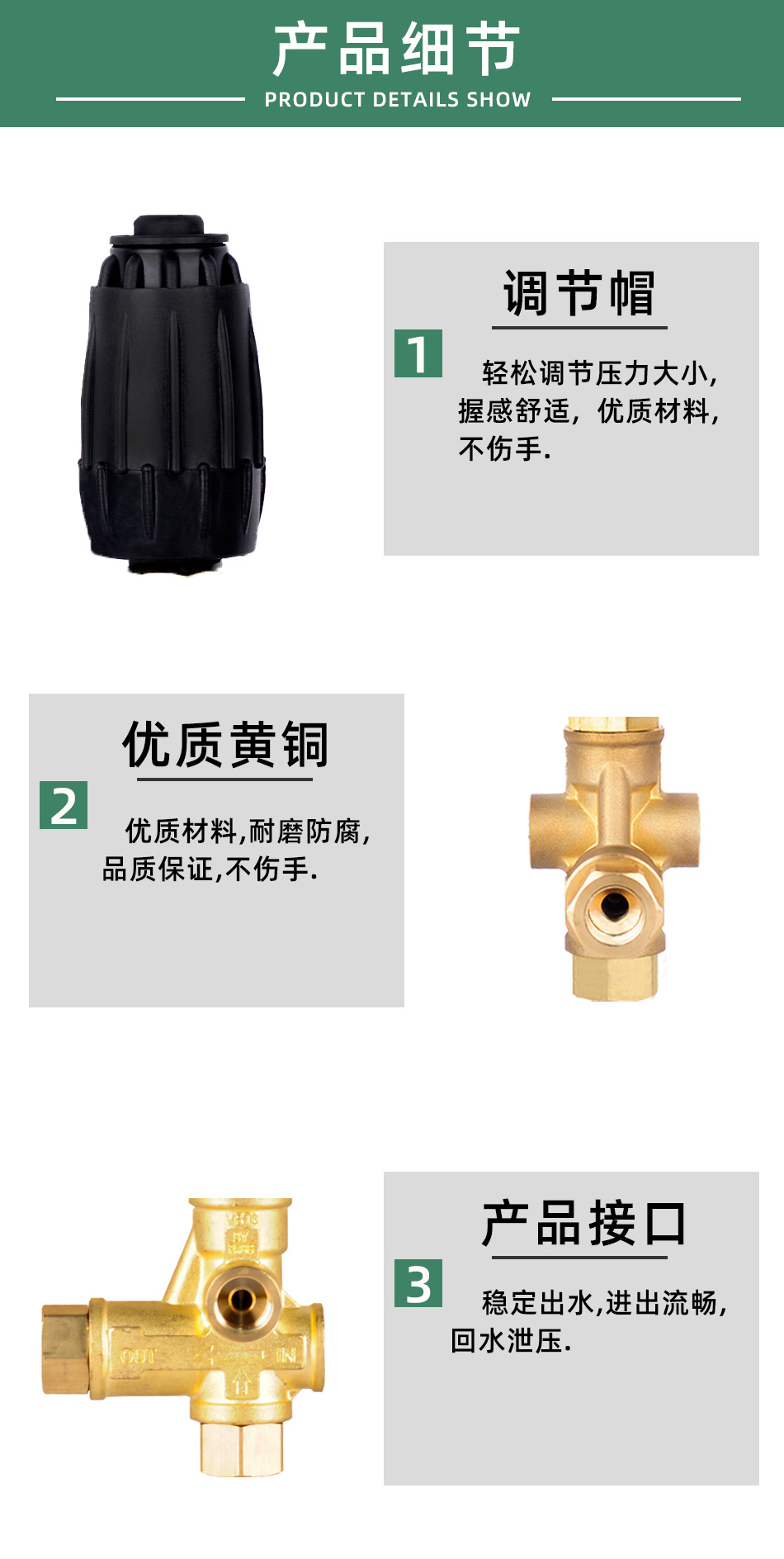 盛疆调压阀详情页_05.jpg