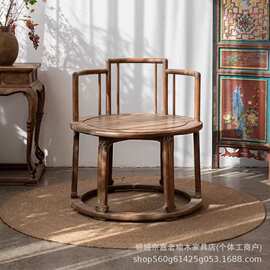 老榆木圈椅盘腿坐榻榻米冥想椅实木太师椅瑜伽静坐盘腿凳主人椅