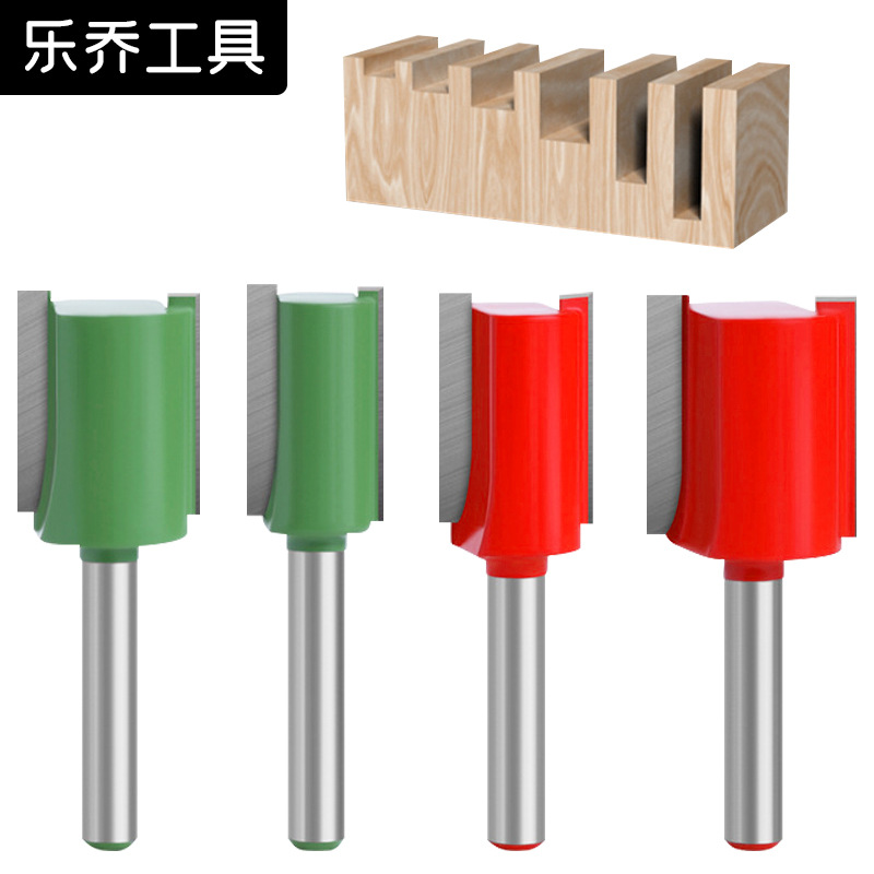 乐乔工具1/4柄木工开槽直刀双刃直刀开槽铣刀开槽刀修边机刀头