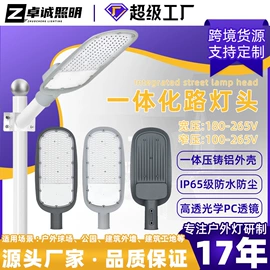 投光灯;路灯;工矿灯