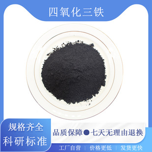 �߼����������F��ĩFe3O4�����{�����������Fĩ혴������F�ڷ�ĩ