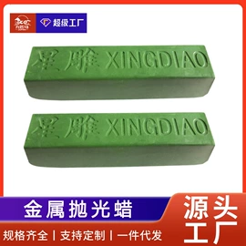 工具刷;抛光轮;钢丝轮