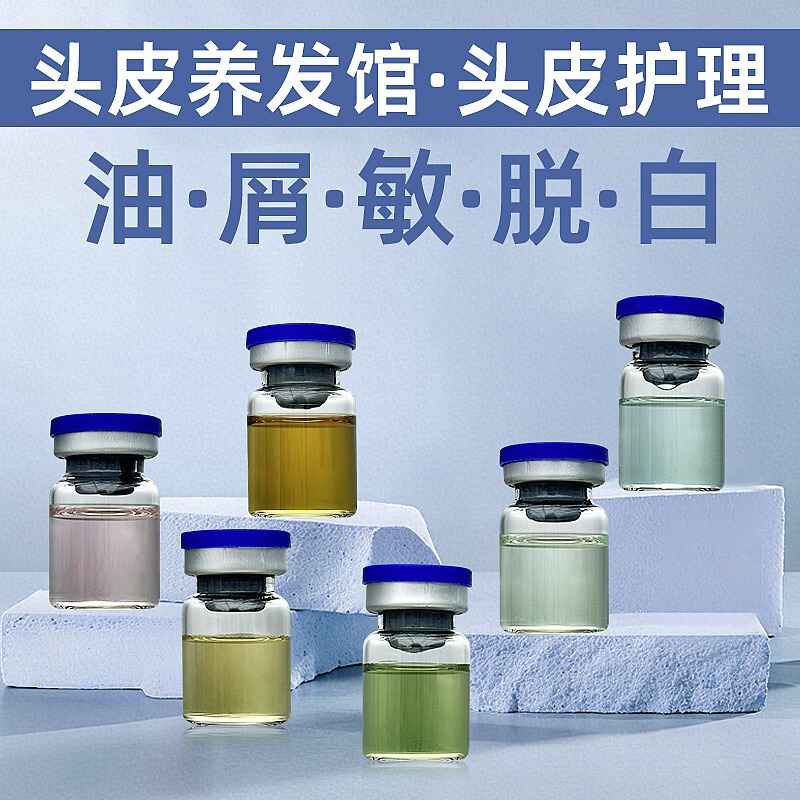 Professional Anti-Hair Loss and Hair-Strengthening Scalp Care Essence Ampoule, Anti-Dandruff, Anti-Itch, Hydrating, Oil-Controlling Serum for Professional Hair Salons Professional Anti-Hair Loss and Hair-Strengthening Scalp Care Essence Ampoule, Anti-Dandruff, Anti-Itch, Hydrating, Oil-Controlling Serum for Professional Hair Salons
