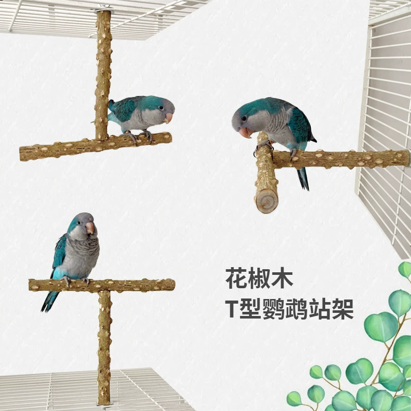 Станция попугай стойка с перцем и древесным клешнями Интерактивная многофункциональная ветка ветка станция палка T-птица станция клюшка бревна игрушка попугай