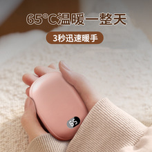 2024新款暖手宝迷你便携式卡通暖手神器usb充电暖手宝礼品批发