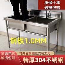 304���P��p��ˮ�����ò����ⷿ�����B������̨��һ�w�p��