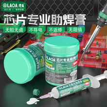 ��AоƬרҵ������BGA���޺���100G��Ǧ��±�������㺸��������