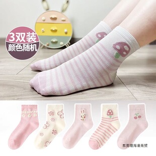 3�p�b��ͯ�m�Ӵ��ı��޾W�����챡�к�Ů����ͯ���m��Ͳ�m