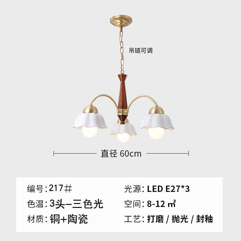美式轻奢全铜花朵客厅吊灯大厅主灯中古法式实木卧室书房陶瓷吊灯|undefined