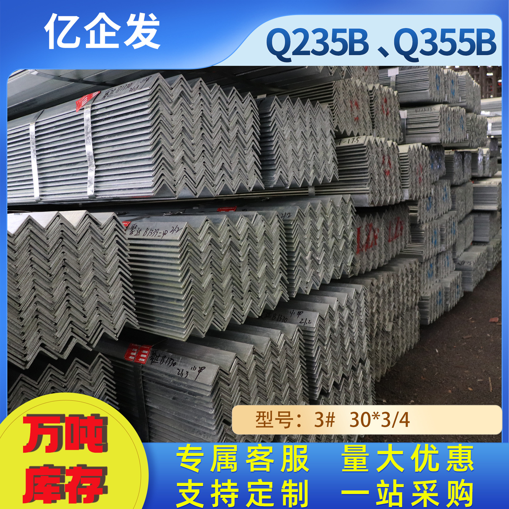 钢厂等边角钢40镀锌角钢唐山50*5可穿孔三角铁建筑钢梁可穿孔角钢