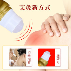 Manufacturer's Moxibustion Liquid Rollball Moxibustion Fluid for Relieving Pain and Promoting Blood Circulation Shoulder and Neck Moxibustion Fluid