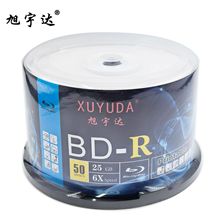 旭宇达BD-R蓝光光盘25G130Min6X桶装可打印空白电影高清刻录蓝光