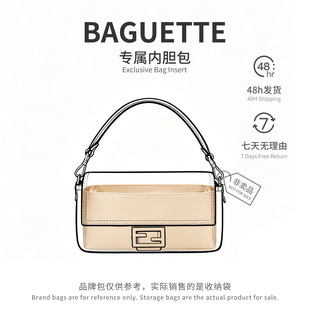 ���I�����ϡ��m��Baguette��đ�����o���r�p���ռ{���������а���