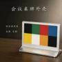 识别电子智能三色墨水