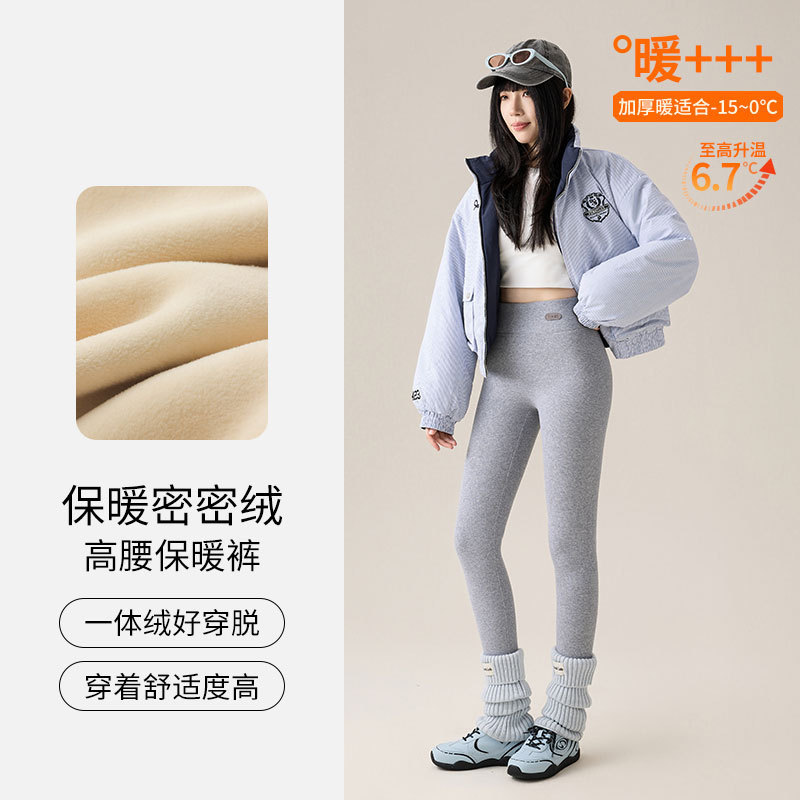 无尬线打底裤女秋冬加绒加厚外穿保暖显瘦百搭修身螺纹棉高腰棉裤|undefined