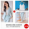 Light Blue (suit + trousers) +6608 white suspenders