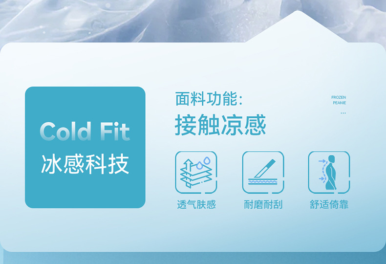 Summer Plastic Seat Cushion, Car Cooling Pad, Van and Truck Seat Cushion, Breathable and Ventilated Car Seat Cushion, Forklift Cushion