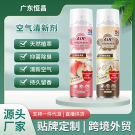 清洗/养护剂;干洗剂;鞋袜除臭剂