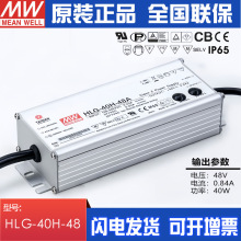 -LEDˮa+aԴ40W-HLG-40H