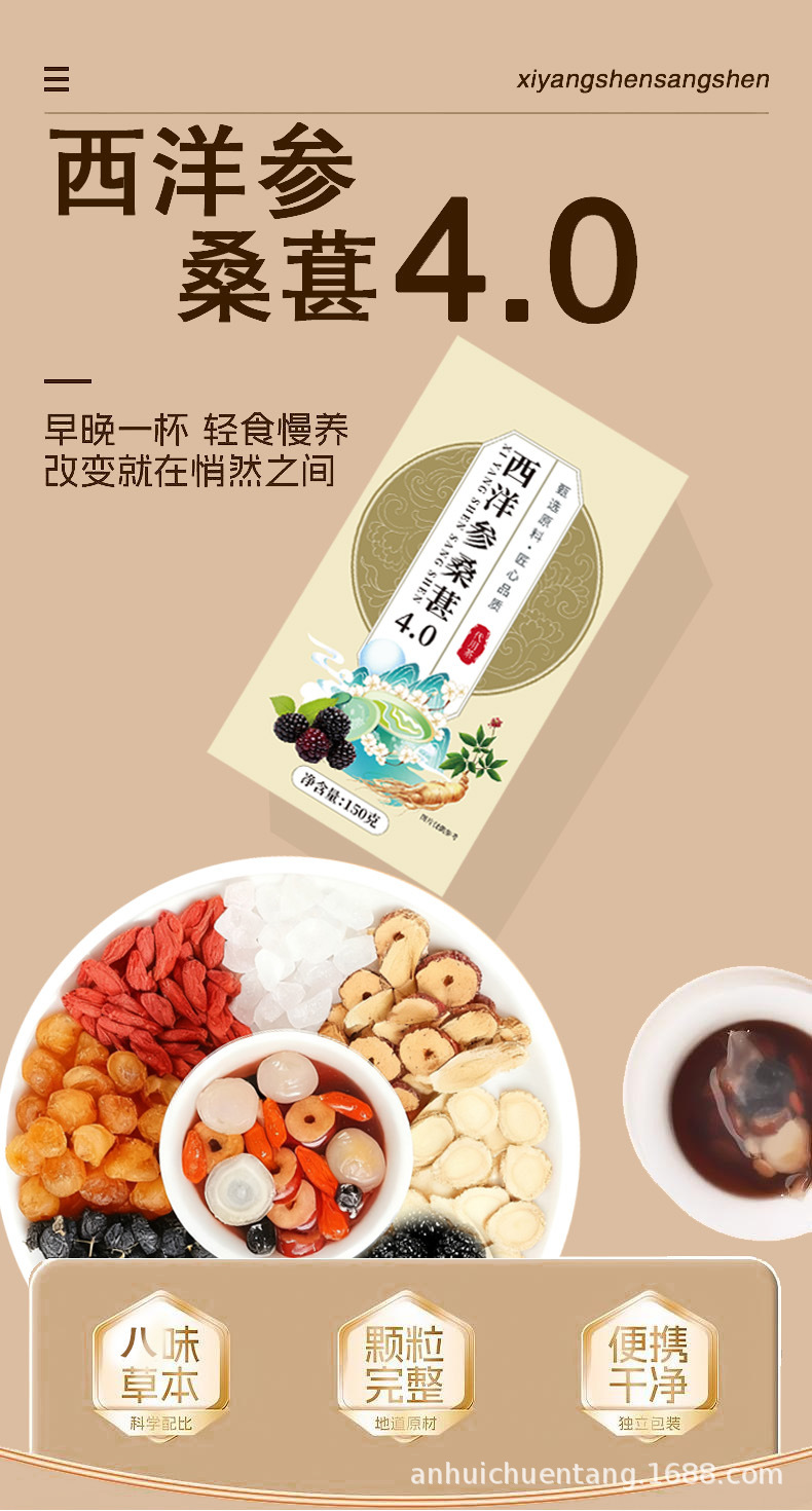 Apple Hawthorn Tea (Malus & Crataegus) — Goji & Jujube Herbal Blend, 20 Cold-Brew Sachets key features