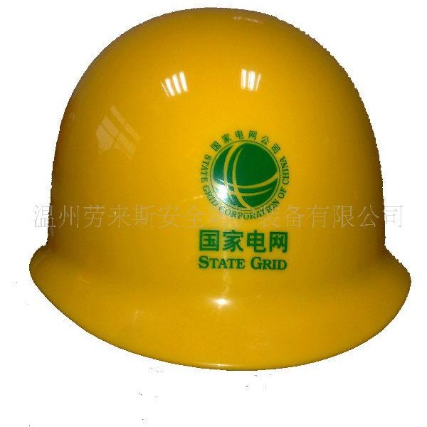 安吉安ABS盔式安全帽 LLS-1A化纤带内衬安全帽