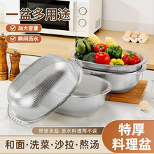 不锈钢盆洗菜盆沥水篮食品级2025新款椭圆形盆厨房家用双层滤水篮