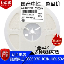 陶瓷电容器;集成电路;铝电解电容器