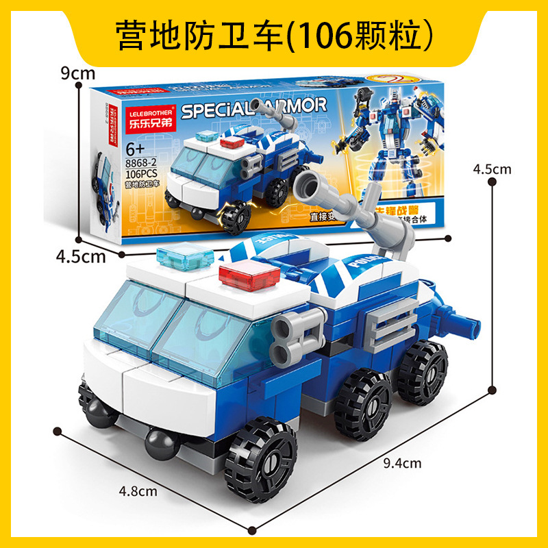 Lego compatible con camiones Lego automóviles robot deformación de partículas pequeñas niños puzzle ensamblaje al por mayor