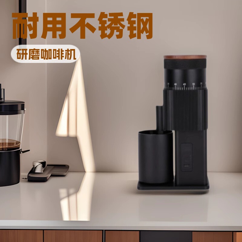Household Outdoor Grinder Electric Bean Coffee Machine USB Rechargeable Coffee Grinder 6-Core Grinding Head Adjustable Thickness Household Outdoor Grinder Electric Bean Coffee Machine USB Rechargeable Coffee Grinder 6-Core Grinding Head Adjustable Thickness